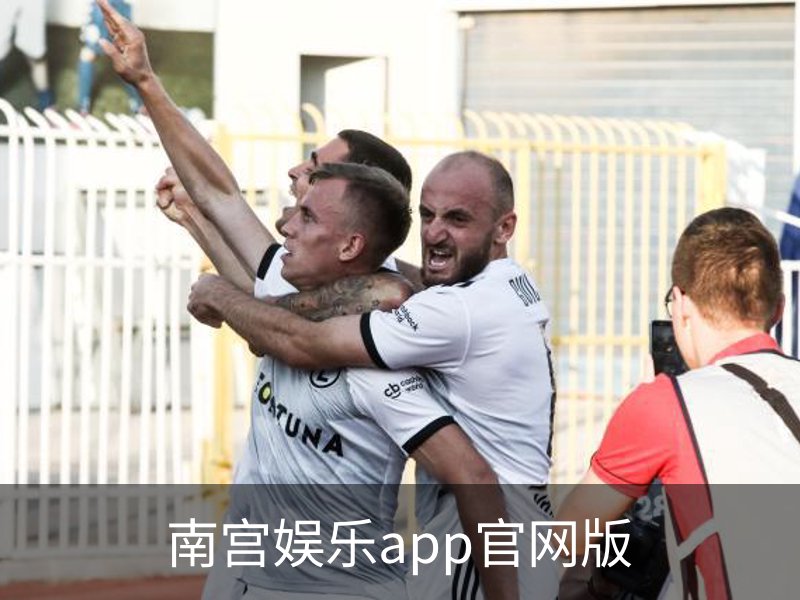 走进南宫娱乐app官网版